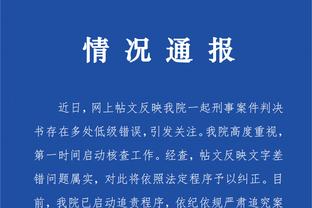 江南电竞网页版下载安装截图4